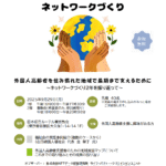 Thumbnail of new posts 108