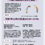 Thumbnail of new posts 022