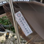Thumbnail of new posts 058