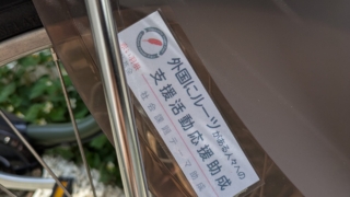 Thumbnail of post image 164