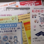 Thumbnail of new posts 091