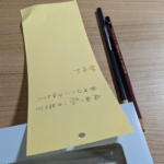 Thumbnail of new posts 166