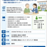 Thumbnail of new posts 016